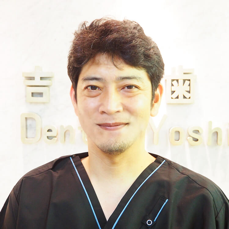 吉田 賢二 医師